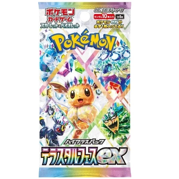 Pokemon TCG Scarlet & Violet Sv8a Terastal Festival EX Japanese Booster Box