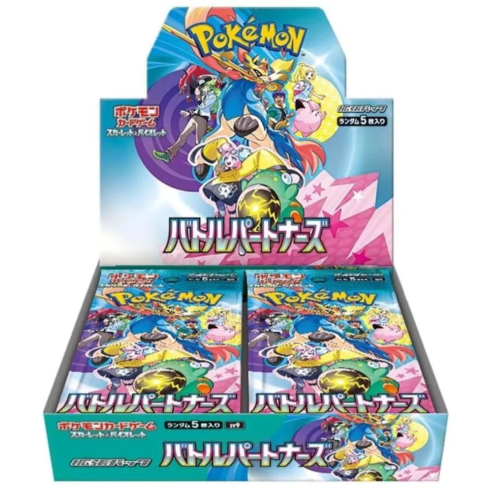 Pokemon TCG SV9 Battle Partners Japanese Booster Box