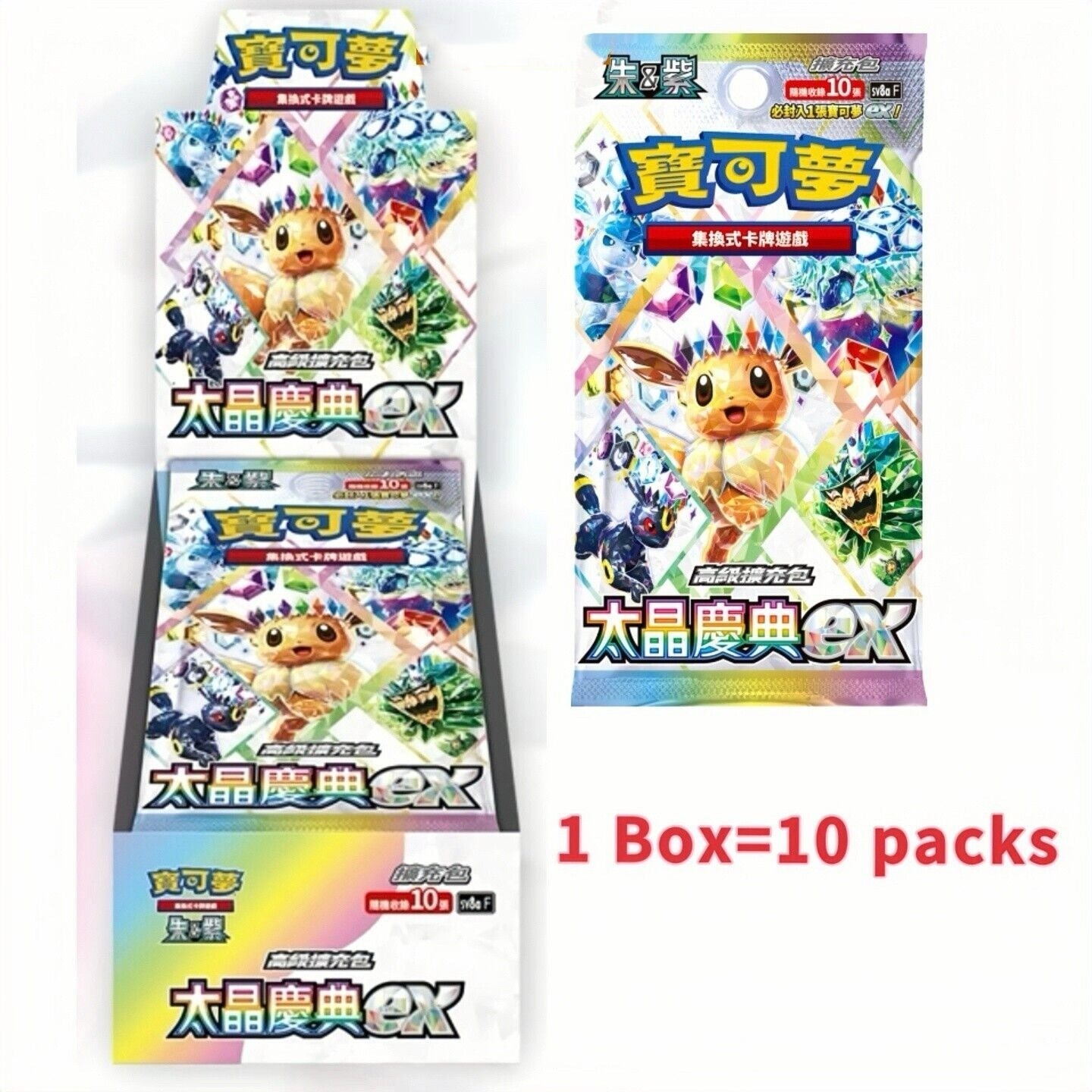 Pokemon Traditional Chinese Terastal Festival EX Sv8aF Chinese Booster Box