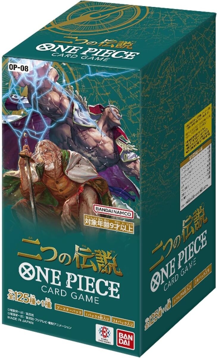 One Piece TCG OP-08 Japanese Booster Box